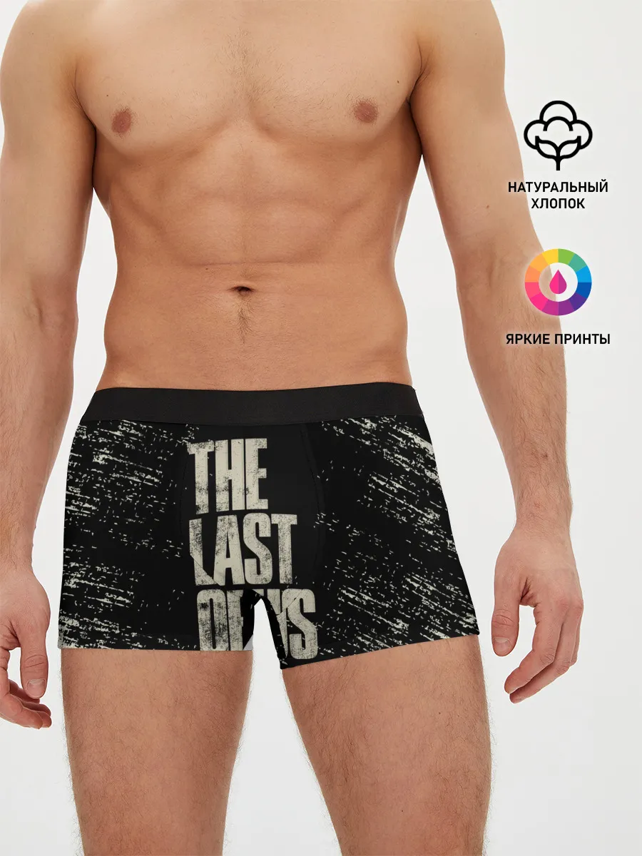 Мужские трусы боксеры / THE LAST OF US