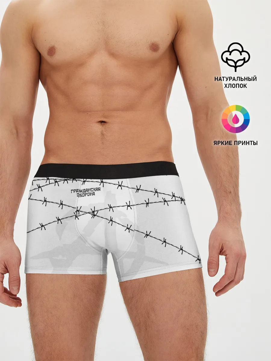 Мужские трусы боксеры / Гражданская оборона
