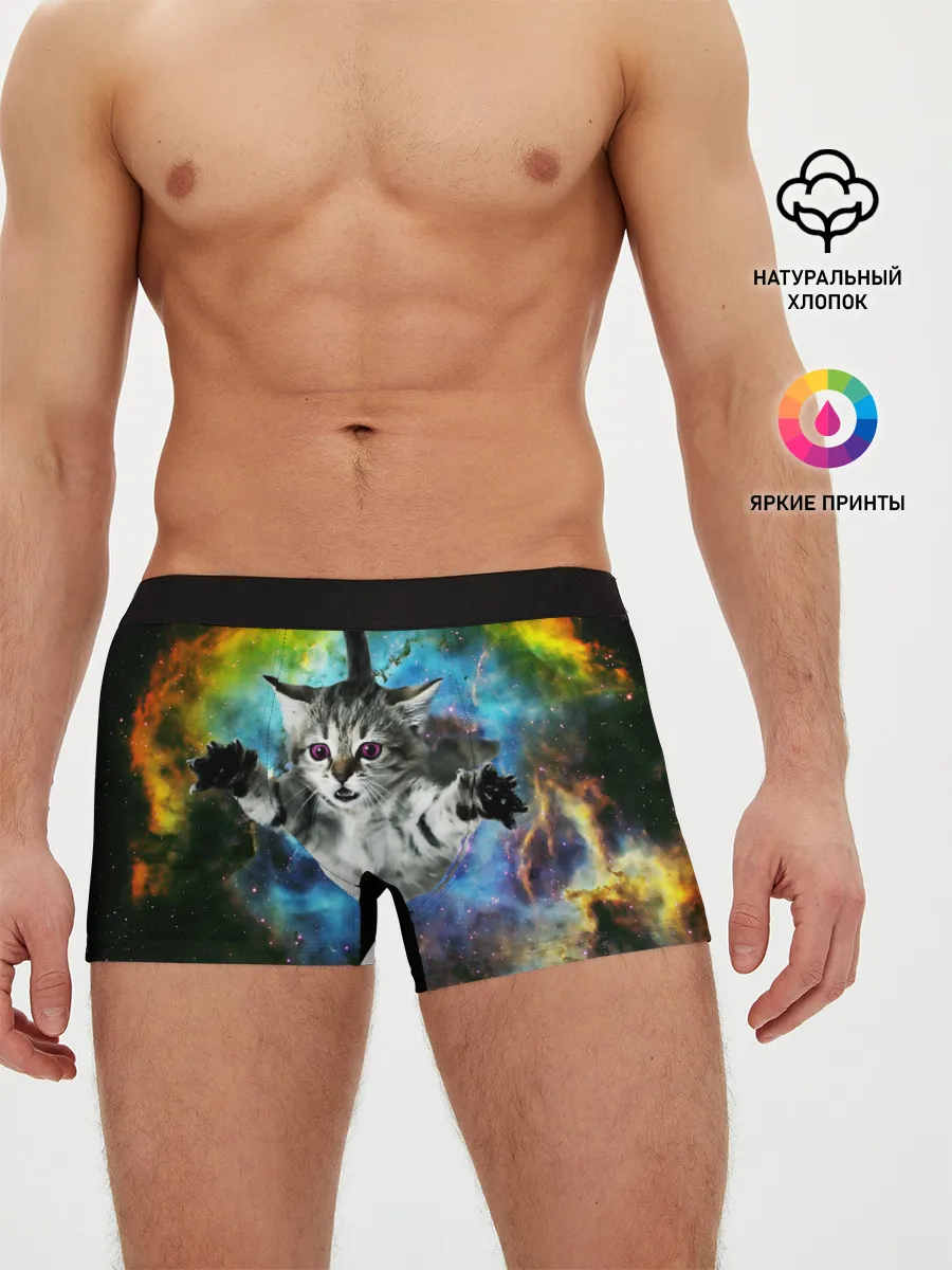 Мужские трусы боксеры / КОСМИЧЕСКИЙ КОТ