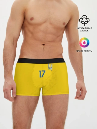 Мужские трусы боксеры / Zinchenko home 19-20