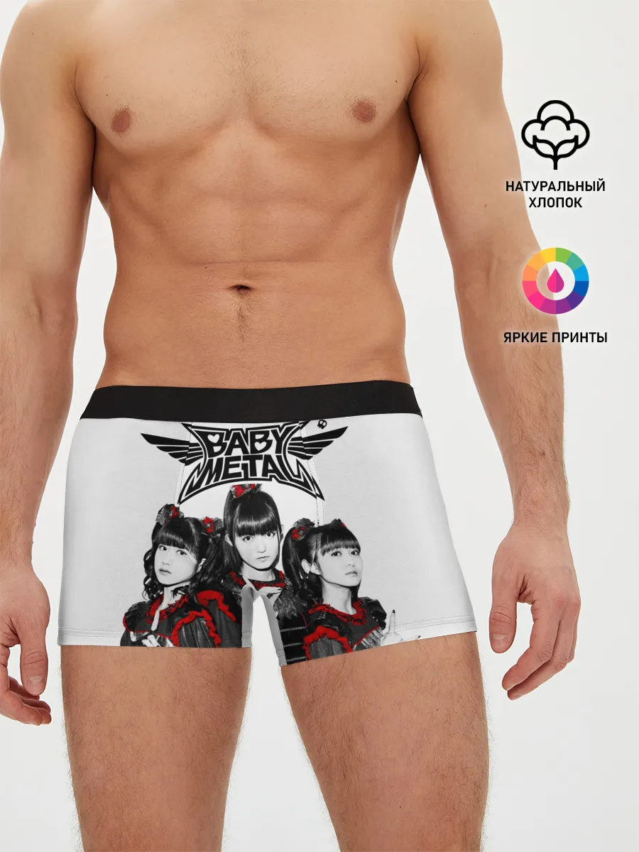 Мужские трусы боксеры / BABYMETAL
