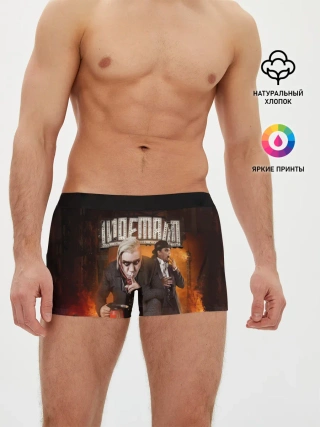 Мужские трусы боксеры / LINDEMANN