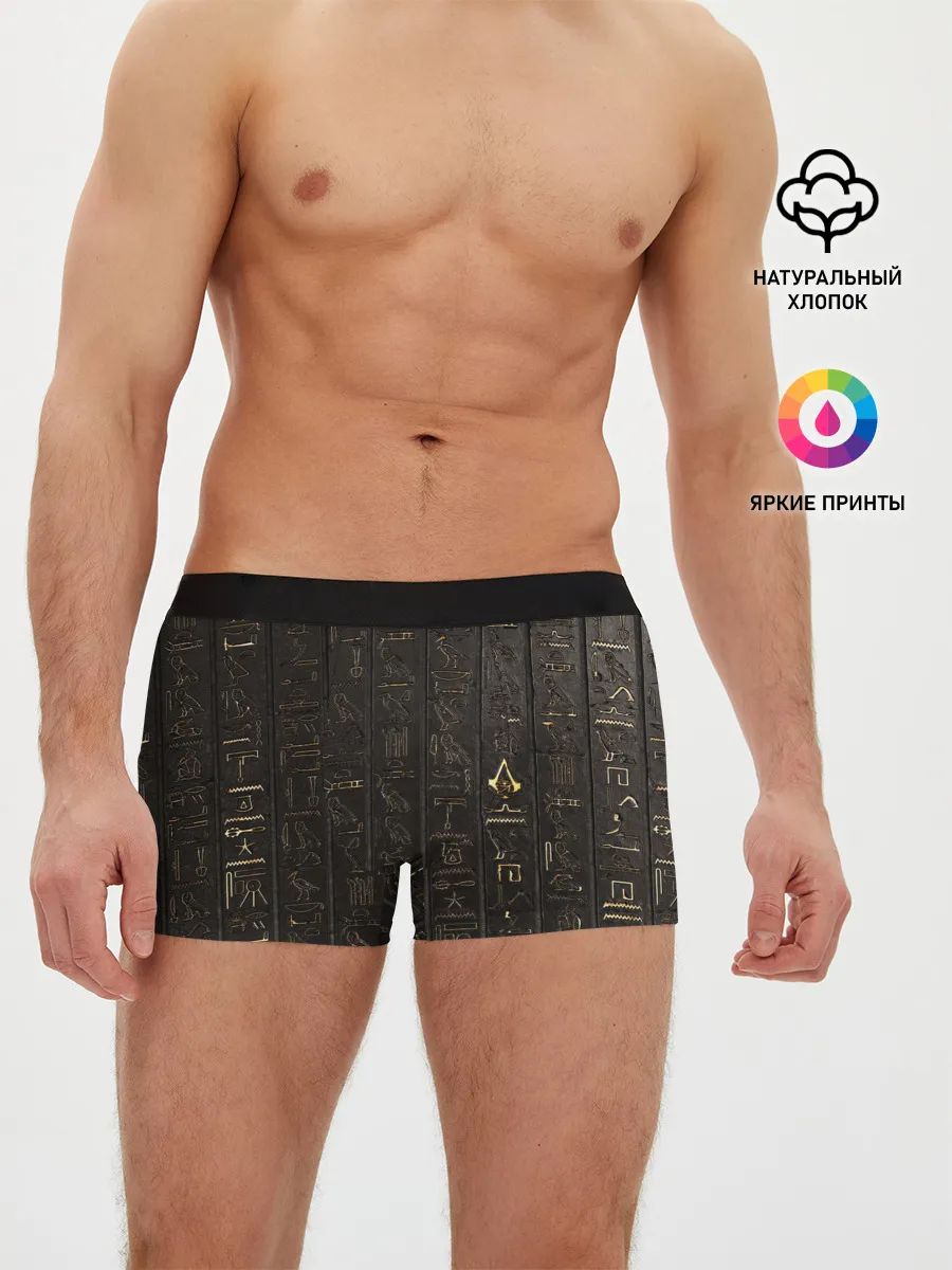 Мужские трусы боксеры / Egypt Hieroglyphs