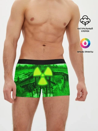 Мужские трусы боксеры / Stalker