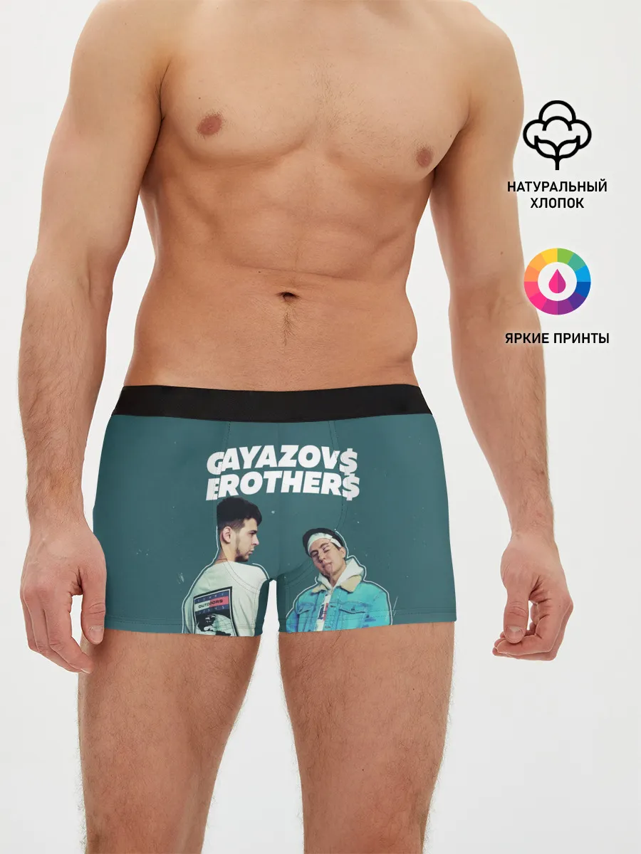 Мужские трусы боксеры / GAYAZOV$ BROTHER$