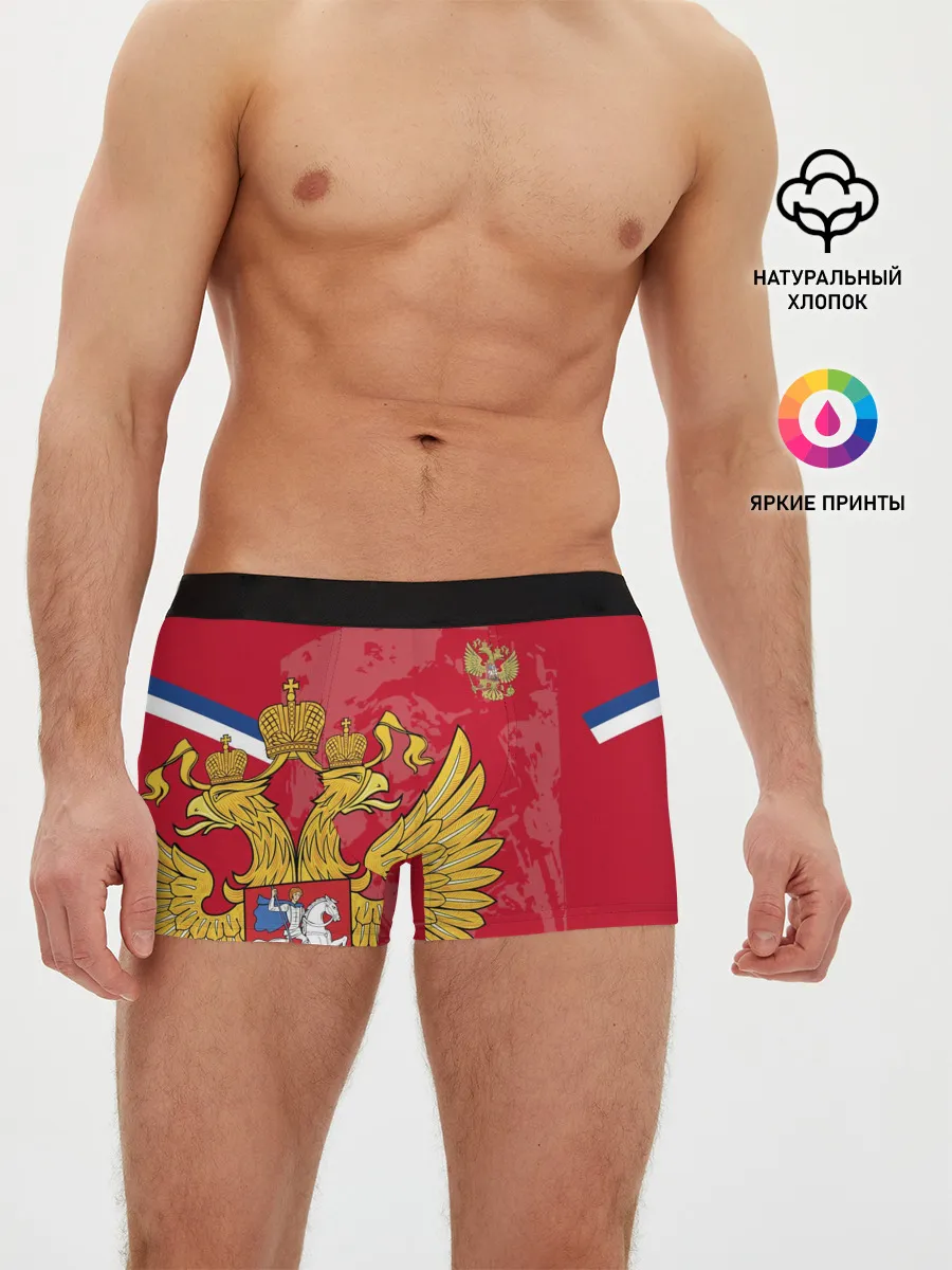 Мужские трусы боксеры / Сборная России 2020 Exlusive