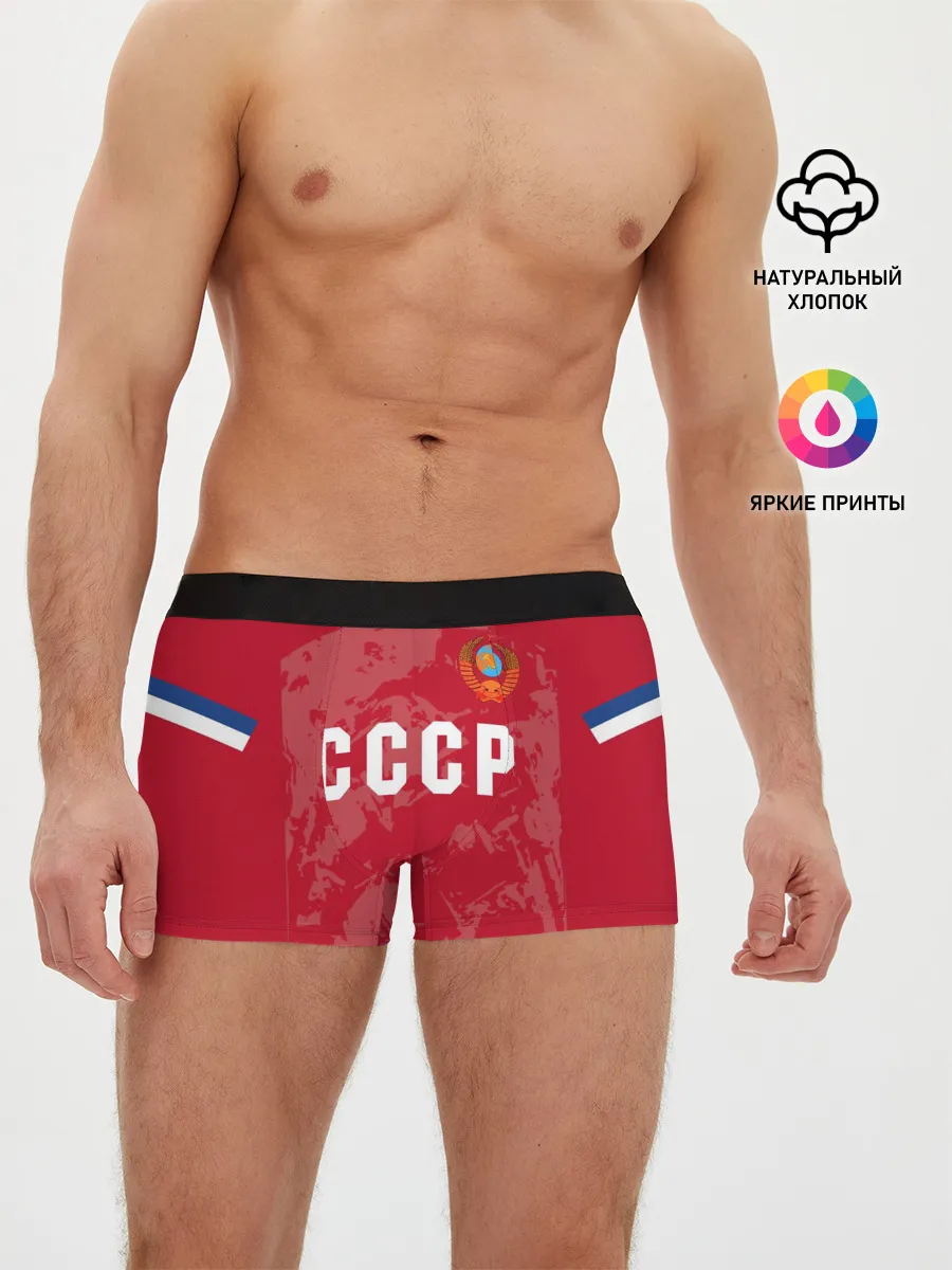 Мужские трусы боксеры / СССР Retro 2020