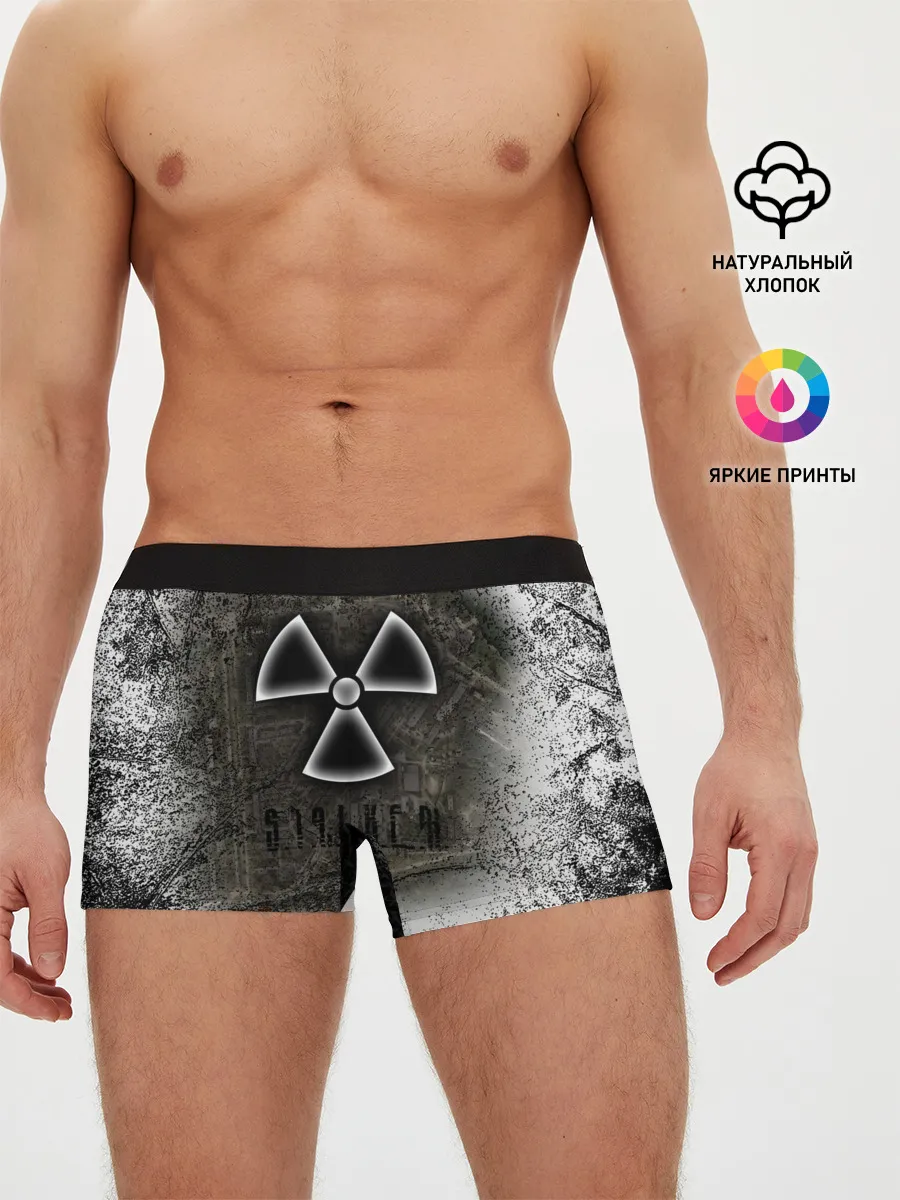 Мужские трусы боксеры / Stalker Припять