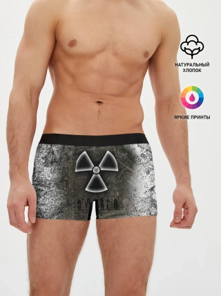 Мужские трусы боксеры / Stalker Припять