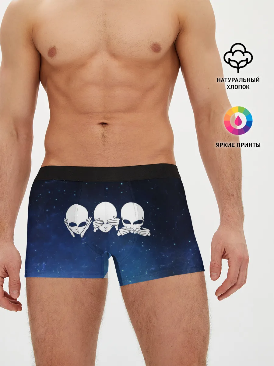 Мужские трусы боксеры / космос