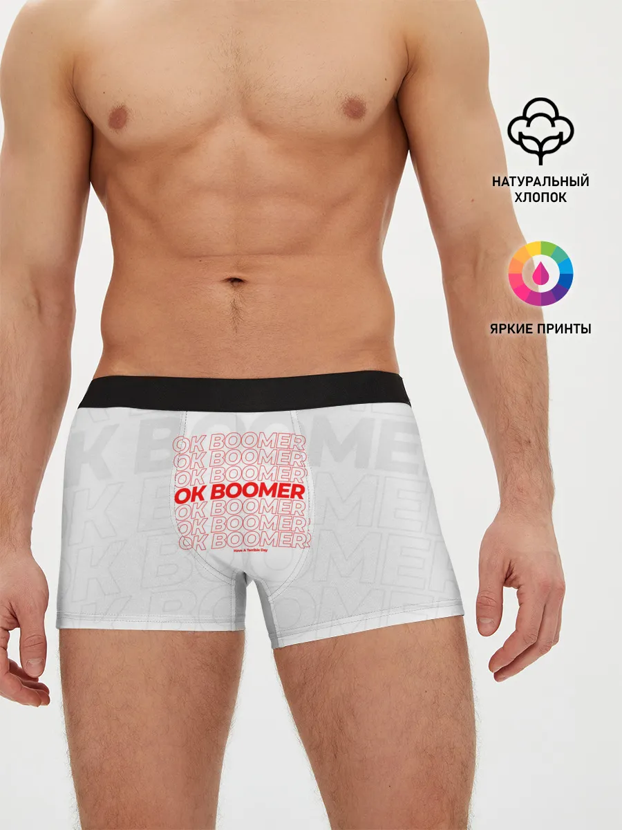 Мужские трусы боксеры / Ok boomer 3D