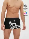 Мужские трусы боксеры / My Chemical Romance
