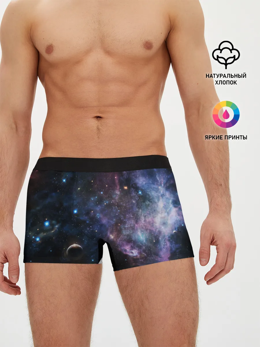 Мужские трусы боксеры / Звезды