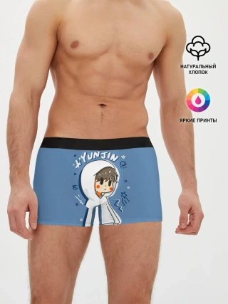 Мужские трусы боксеры / Hyunjin