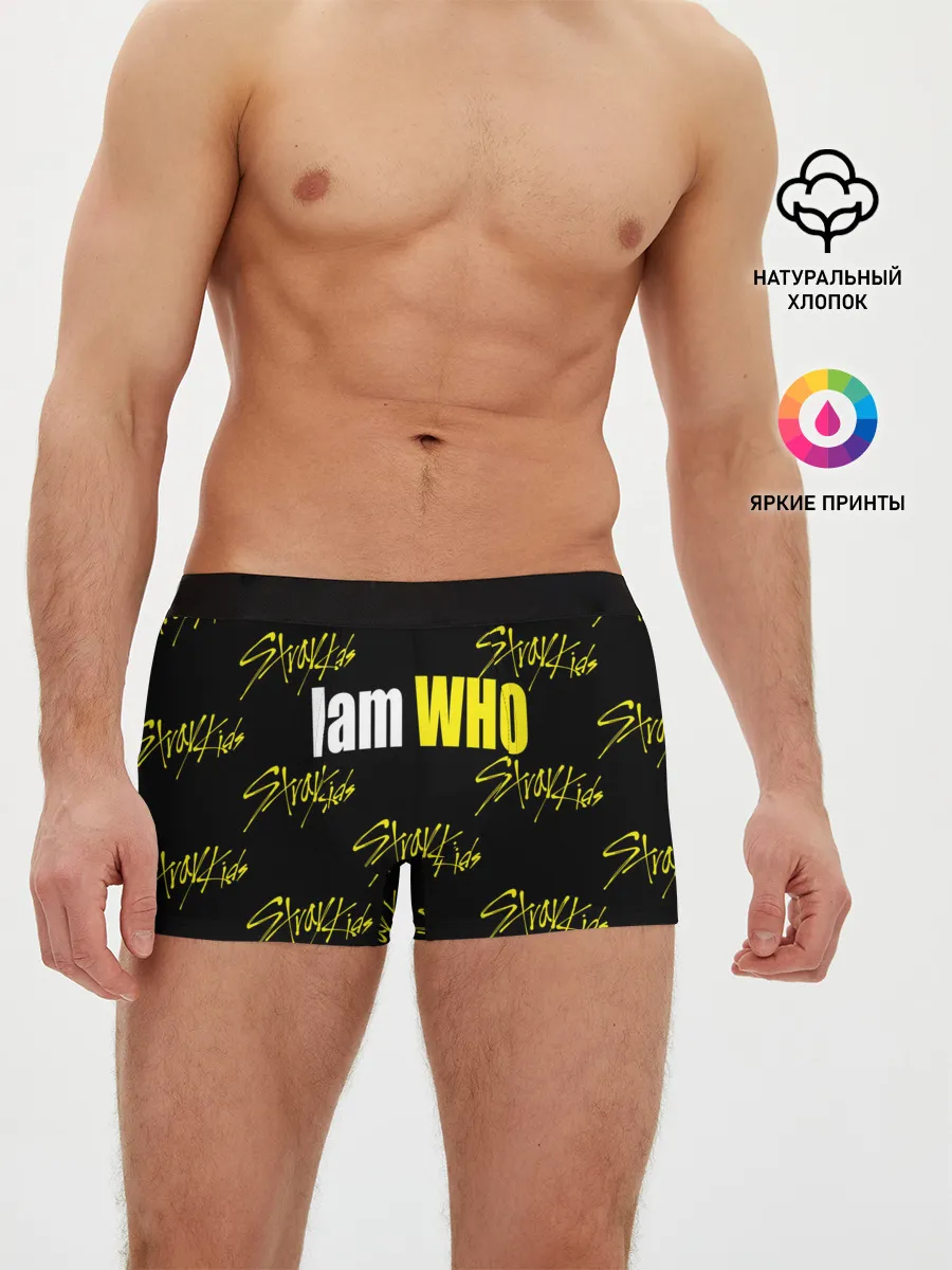 Мужские трусы боксеры / I am WHO