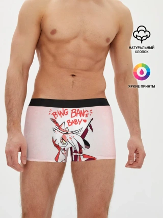 Мужские трусы боксеры / ОТЕЛЬ ХАЗБИН ЭНДЖЕЛ ДАСТ