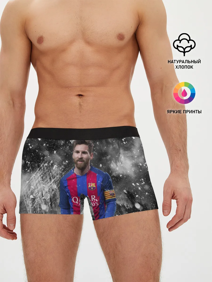 Мужские трусы боксеры / Лео Месси