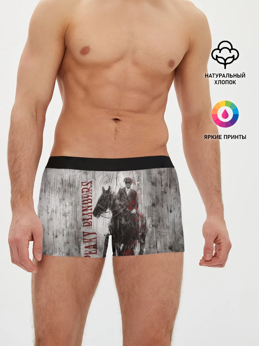 Мужские трусы боксеры / Острые козырьки