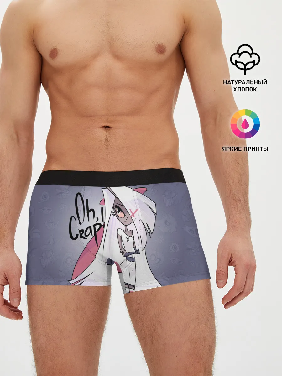 Мужские трусы боксеры / ОТЕЛЬ ХАЗБИН ВЕГГИ