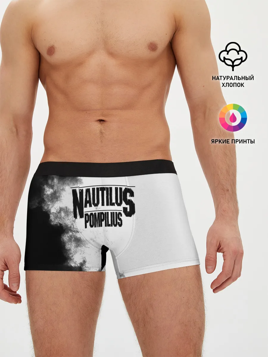 Мужские трусы боксеры / Nautilus Pompilius