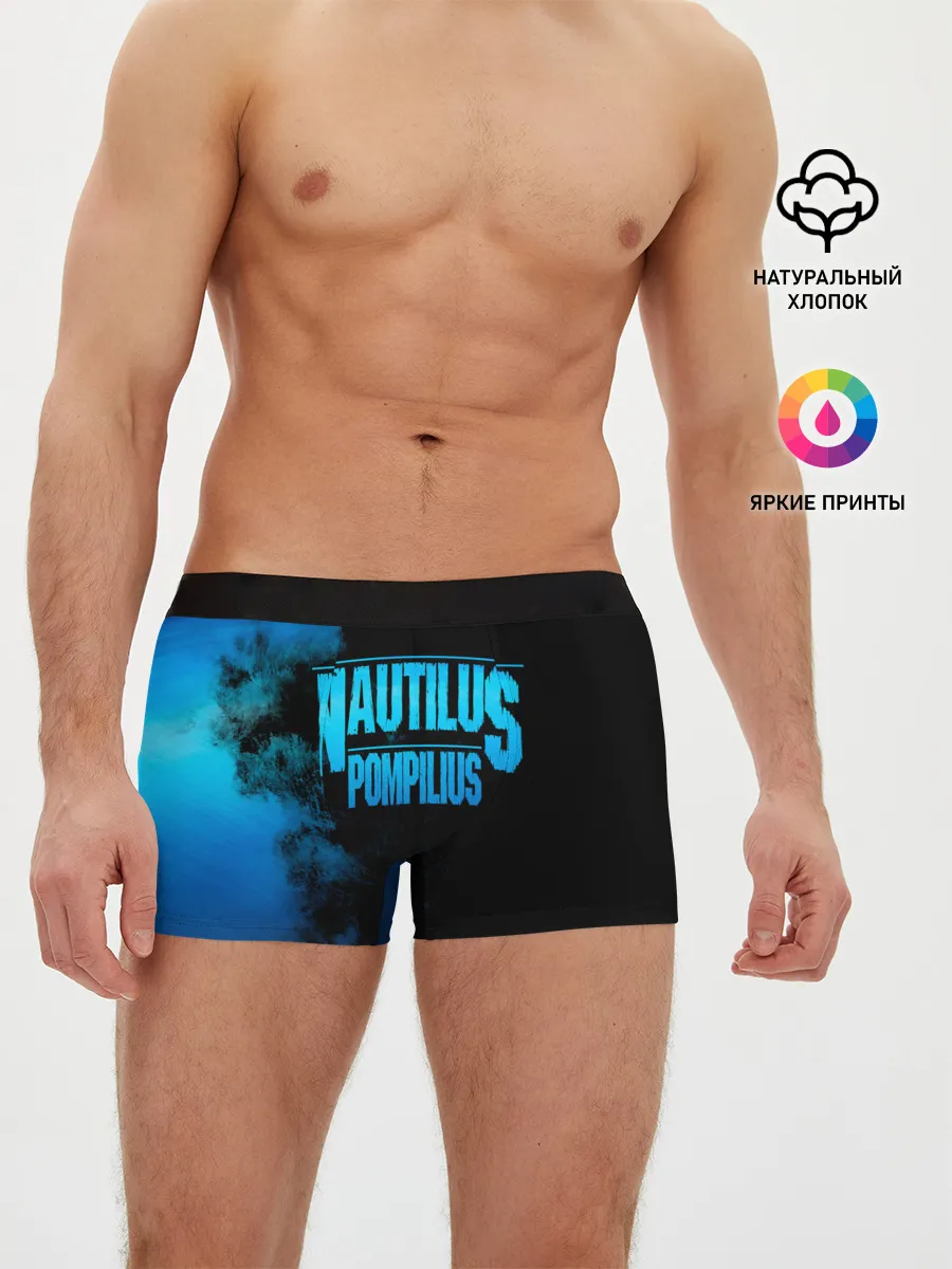 Мужские трусы боксеры / Nautilus Pompilius