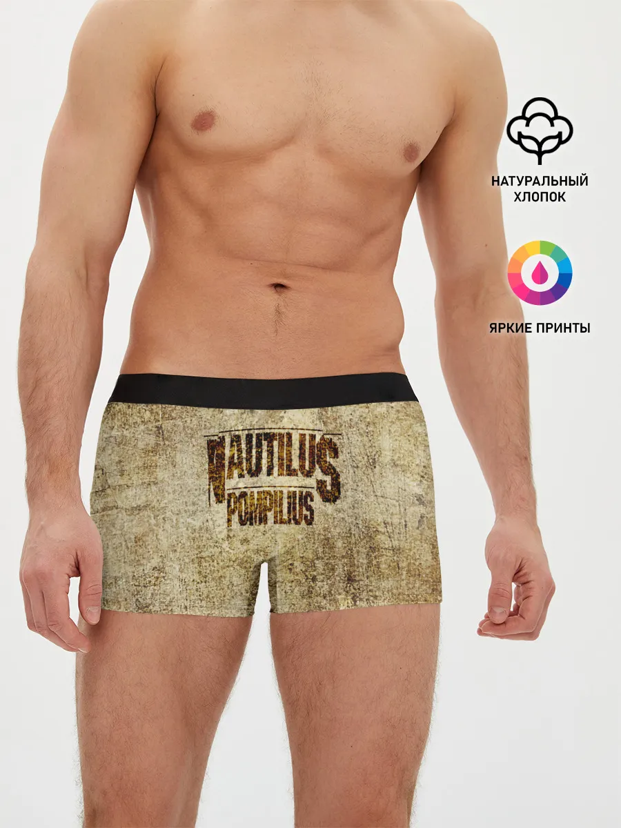 Мужские трусы боксеры / Nautilus Pompilius