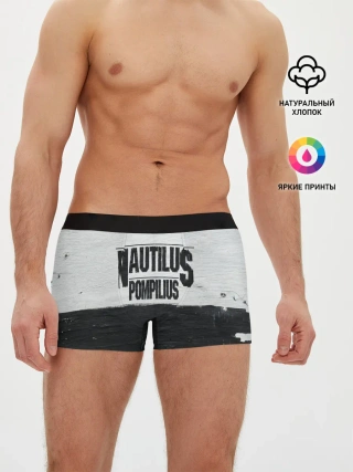Мужские трусы боксеры / Nautilus Pompilius