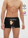 Мужские трусы боксеры / Гражданская оборона + Спина