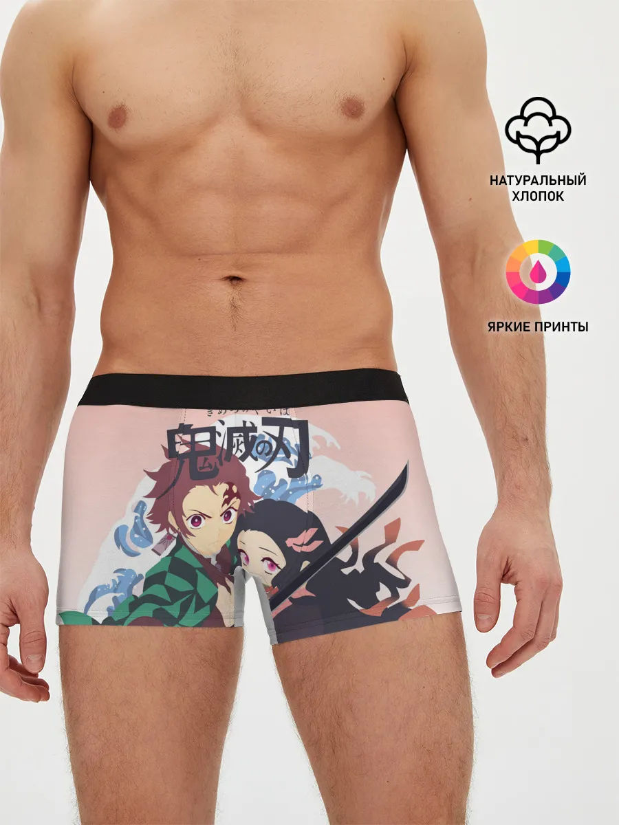 Мужские трусы боксеры / Клинок рассекающий демонов