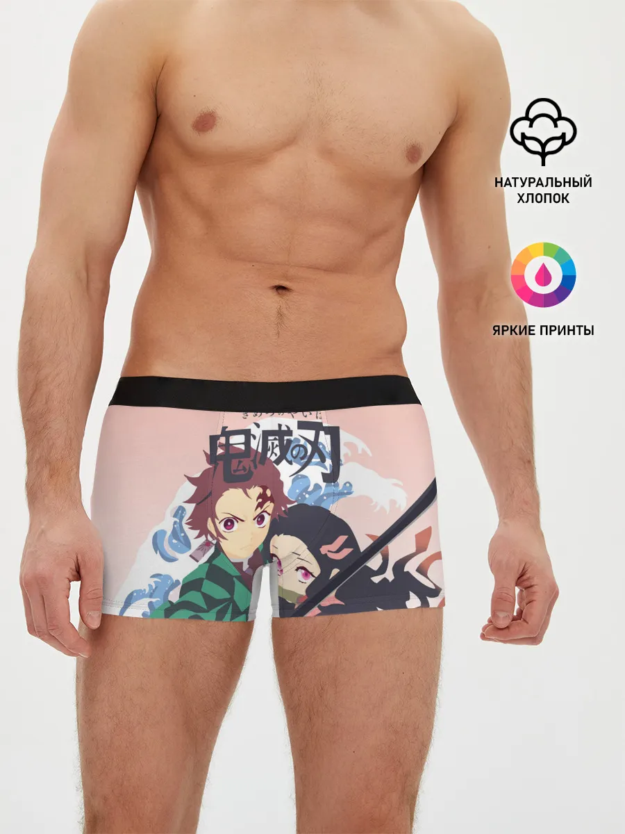 Мужские трусы боксеры / Клинок рассекающий демонов