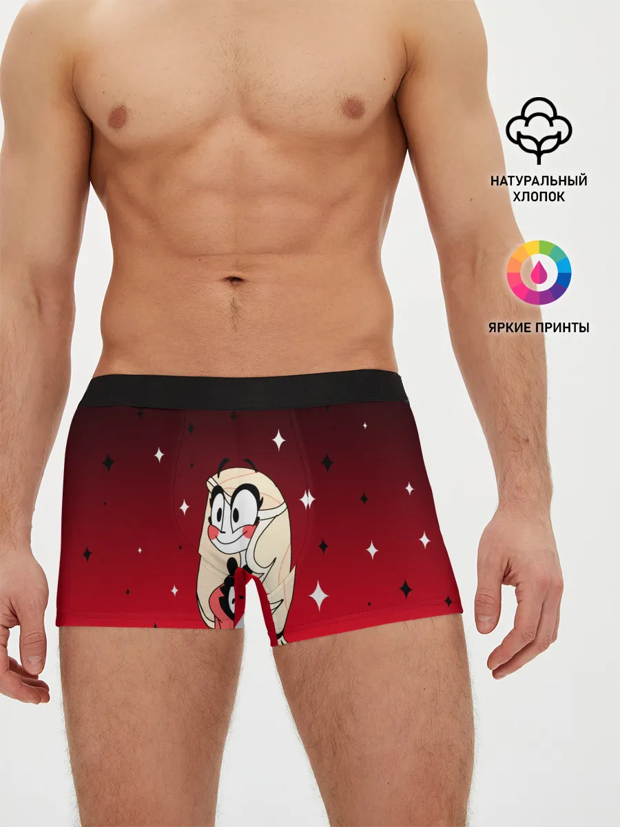 Мужские трусы боксеры / ОТЕЛЬ ХАЗБИН ЧАРЛИ