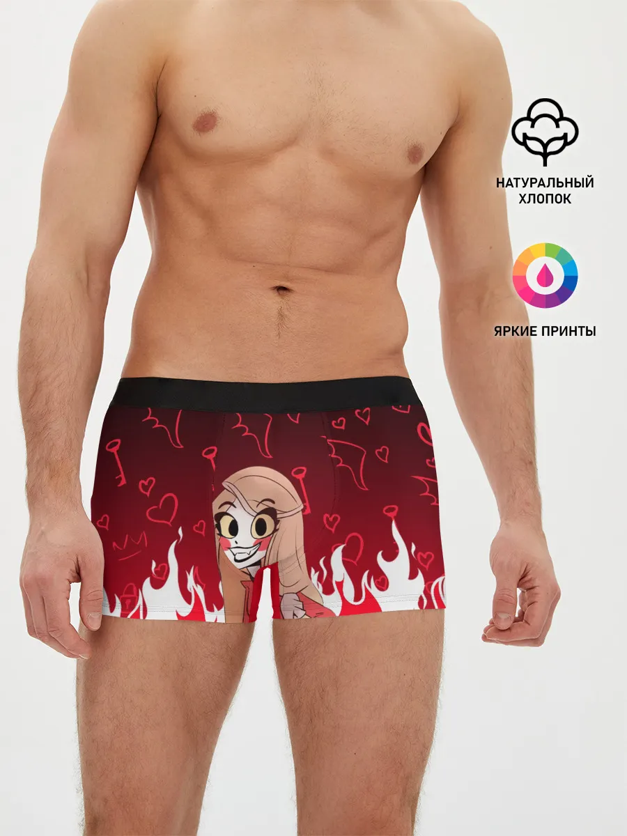 Мужские трусы боксеры / ОТЕЛЬ ХАЗБИН ЧАРЛИ