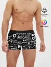 Мужские трусы боксеры / ЛОГОТИПЫ ПРОЕКТОВ ИЛОНА МАСКА.