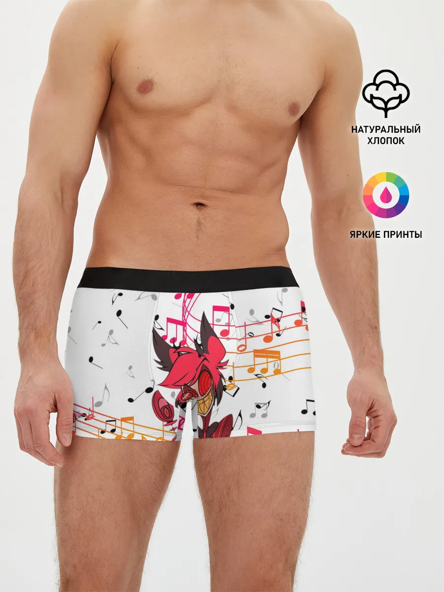 Мужские трусы боксеры / ОТЕЛЬ ХАЗБИН АЛАСТОР