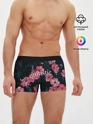 Мужские трусы боксеры / Egotistic