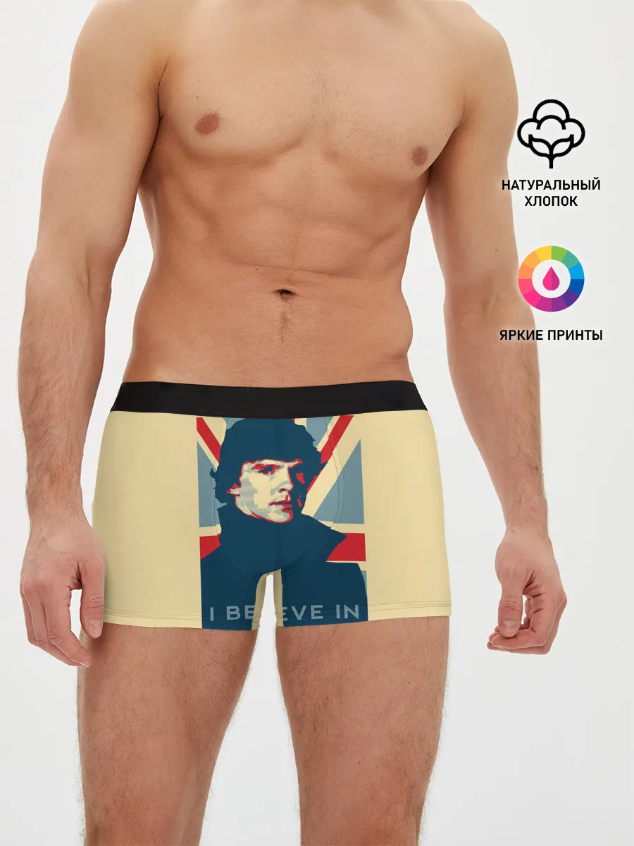 Мужские трусы боксеры / Sherlock Holmes