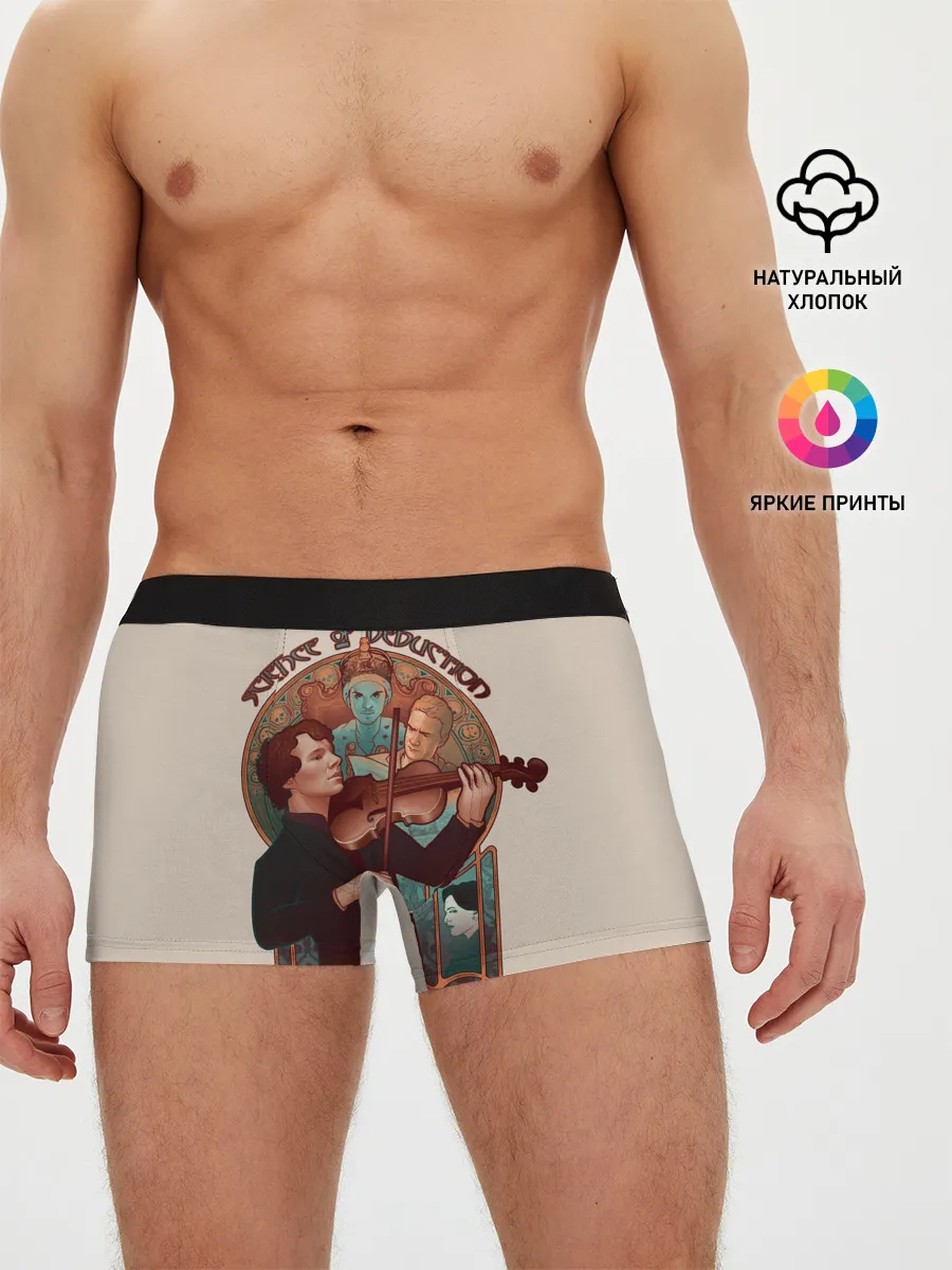 Мужские трусы боксеры / Sherlock