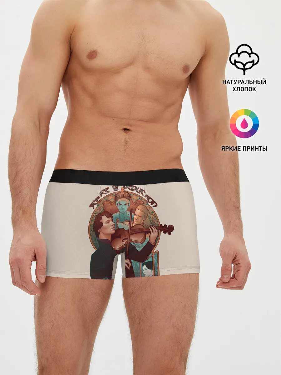 Мужские трусы боксеры / Sherlock