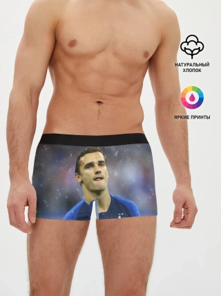 Мужские трусы боксеры / Антуан Гризманн