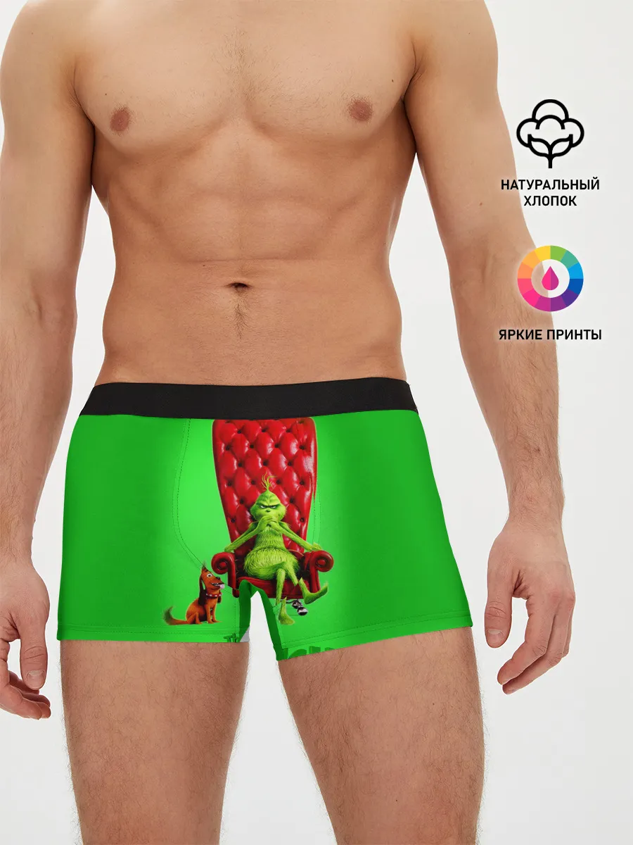 Мужские трусы боксеры / The Grinch