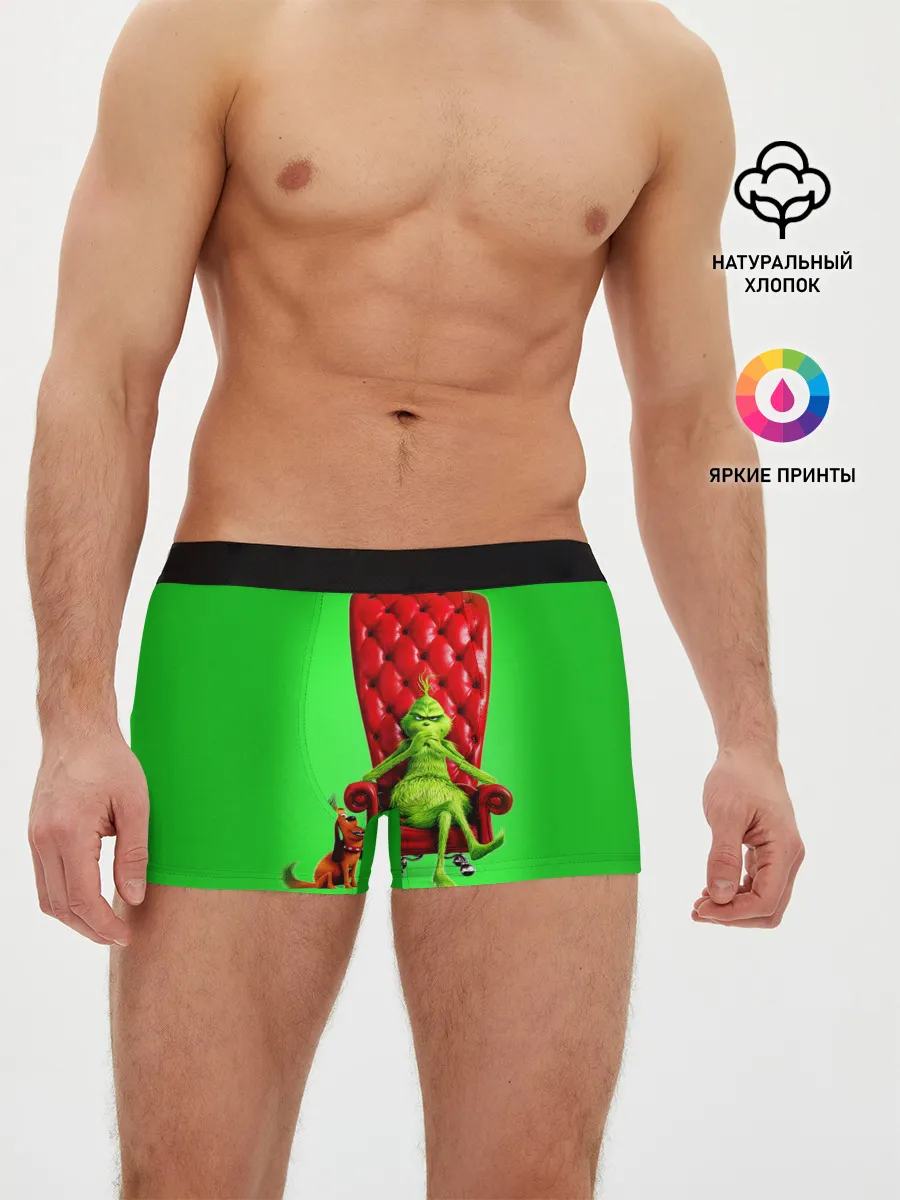 Мужские трусы боксеры / The Grinch