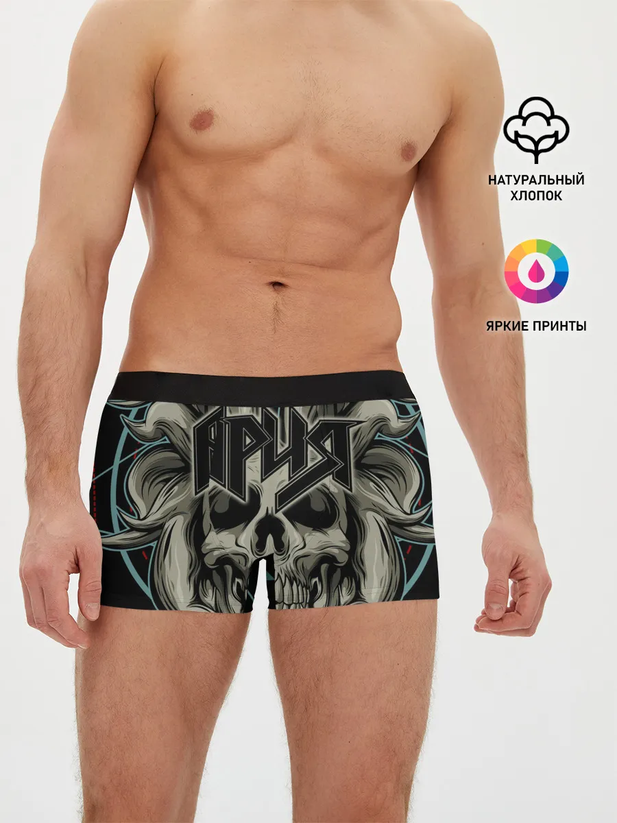 Мужские трусы боксеры / Ария