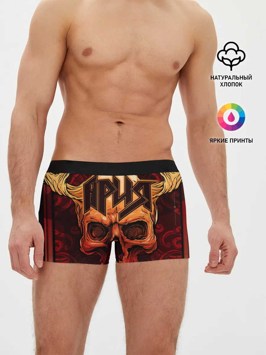 Мужские трусы боксеры / АРИЯ