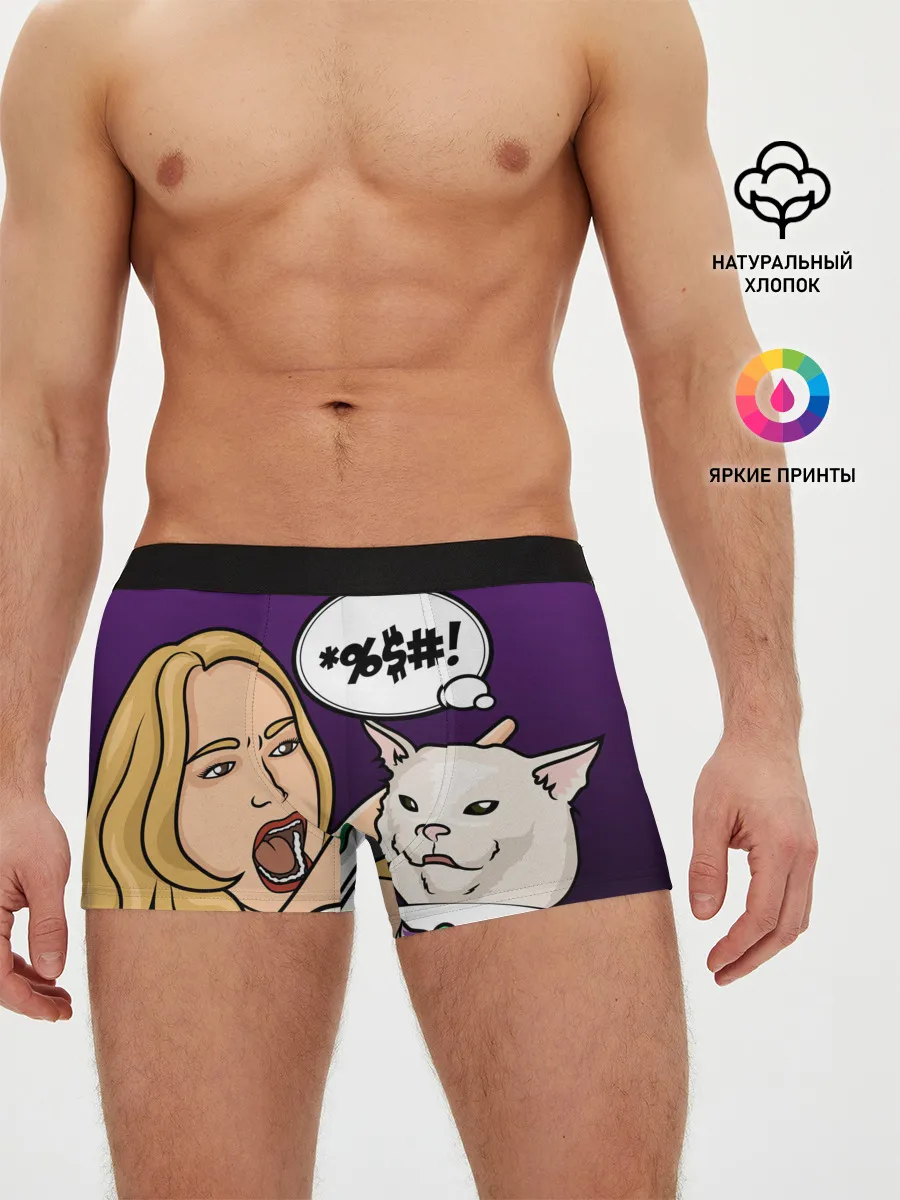 Мужские трусы боксеры / Woman yelling at a cat