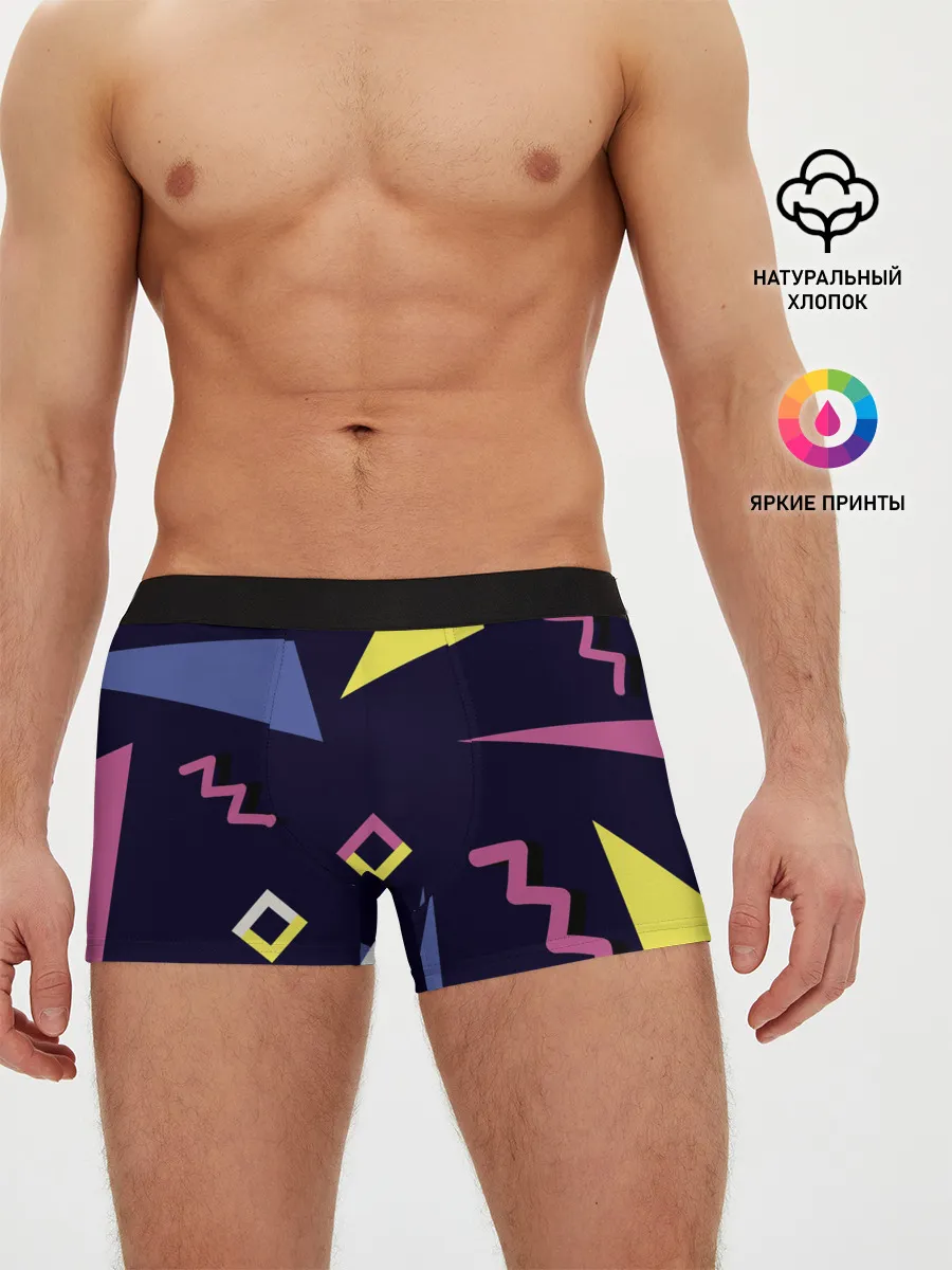 Мужские трусы боксеры / Танец геометрии