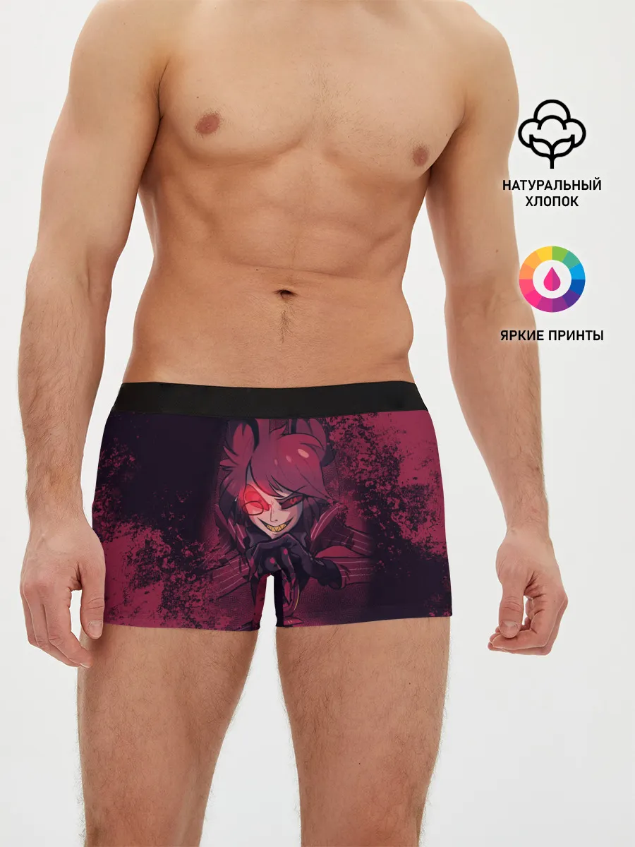 Мужские трусы боксеры / ОТЕЛЬ ХАЗБИН АЛАСТОР