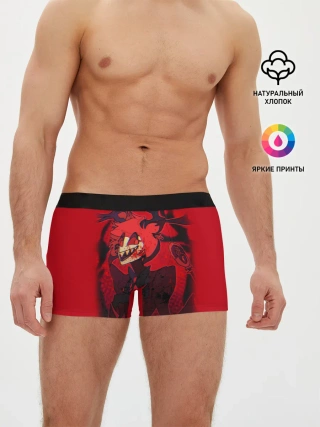 Мужские трусы боксеры / ОТЕЛЬ ХАЗБИН АЛАСТОР