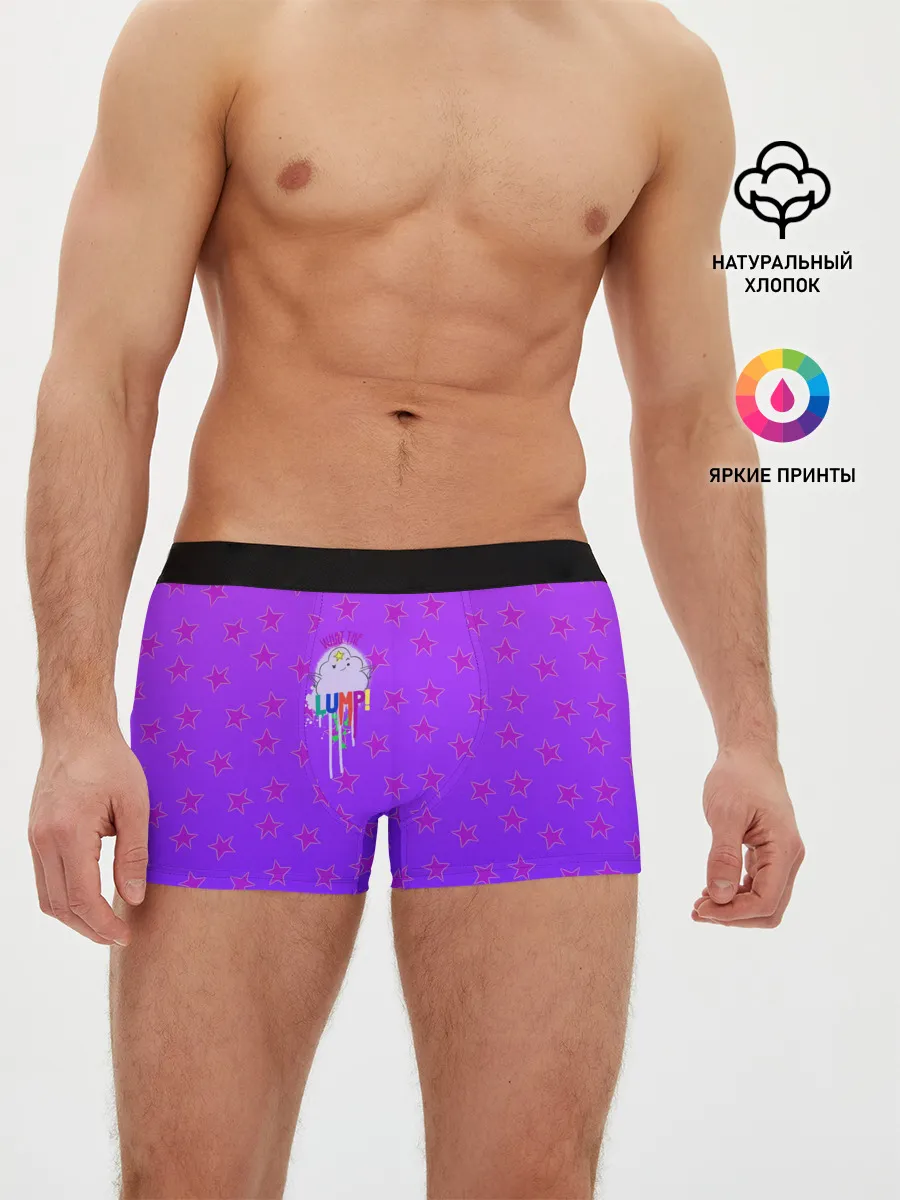 Мужские трусы боксеры / Lumpy Space Princess
