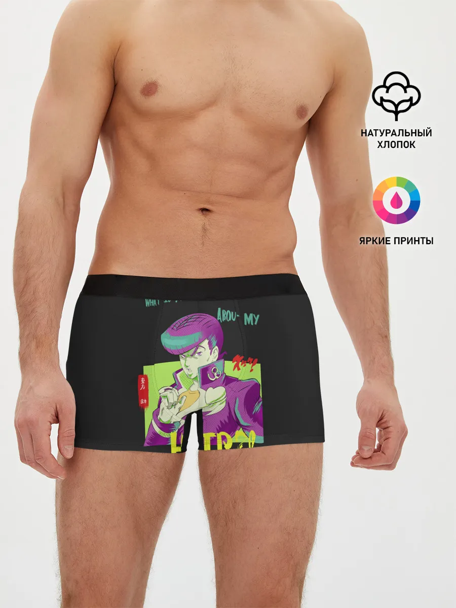 Мужские трусы боксеры / Приключения ДжоДжо Hair?!