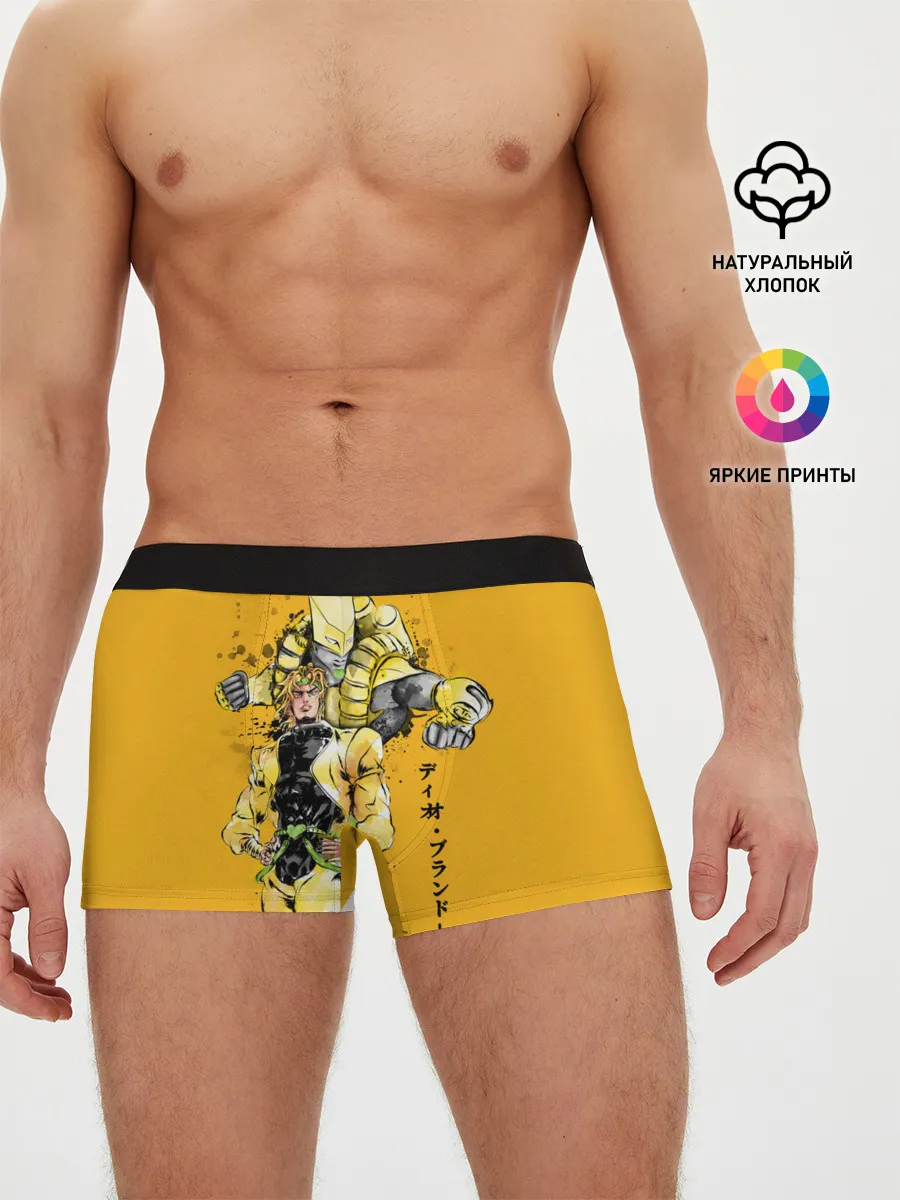 Мужские трусы боксеры / За вардо на желтом